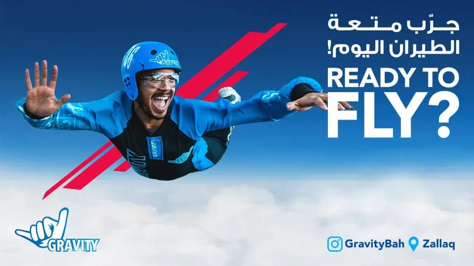 Gravity Indoor Skydiving - Image 1